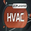 تاسیسات هوا رسانی HVAC